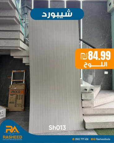 bdayl-aamly-anyk-oshl-altrkyb-big-3