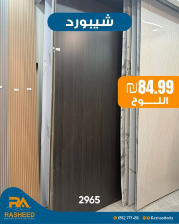 bdayl-aamly-anyk-oshl-altrkyb-big-4