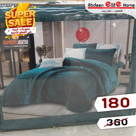 khsomat-kbyr-aal-alktaa-alakhyr-big-0