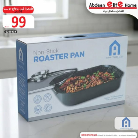 tngr-dgag-rost-32-sm-big-3