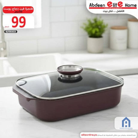 tngr-dgag-rost-32-sm-big-1