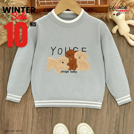 khsomat-alshtaaa-big-2