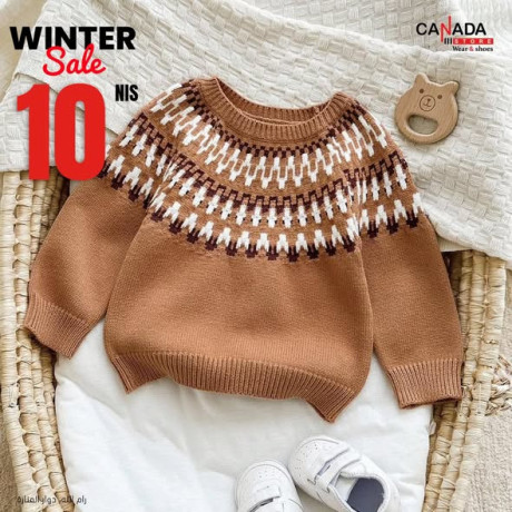 khsomat-alshtaaa-big-4