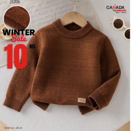 khsomat-alshtaaa-big-3