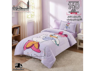 طقم حرام مفرد ونصف 4 قطع