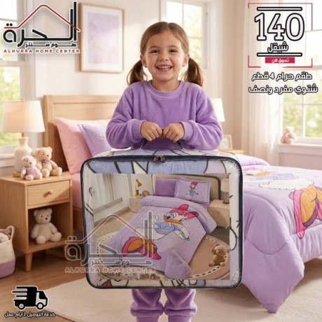 tkm-hram-mfrd-onsf-4-ktaa-big-1