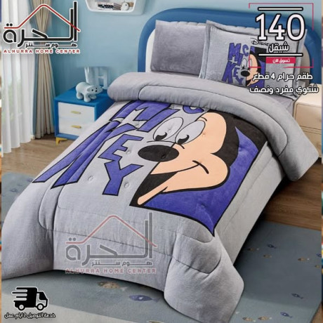 tkm-hram-mfrd-onsf-4-ktaa-big-2