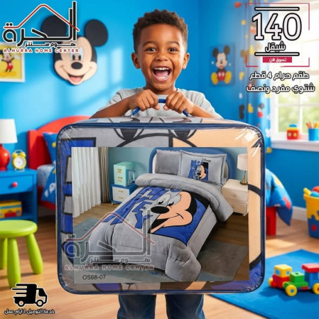 tkm-hram-mfrd-onsf-4-ktaa-big-3