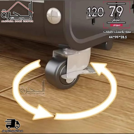 rfof-trtyb-o-tkhzyn-mtbkh-blastk-big-4