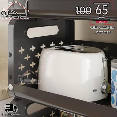 rfof-trtyb-o-tkhzyn-mtbkh-blastk-big-1