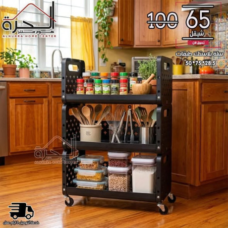 rfof-trtyb-o-tkhzyn-mtbkh-blastk-big-0