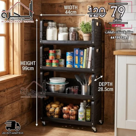 rfof-trtyb-o-tkhzyn-mtbkh-blastk-big-3