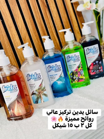 frida-hair-products-big-2