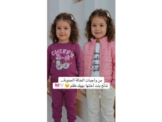 أطقم تركية فاخرة للأطفال