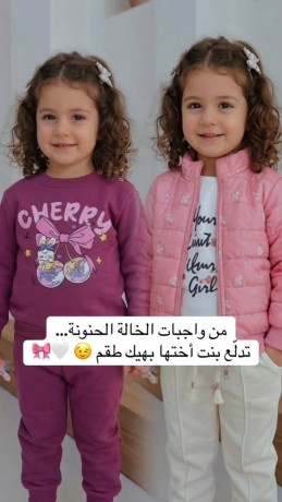 atkm-trky-fakhr-llatfal-big-0