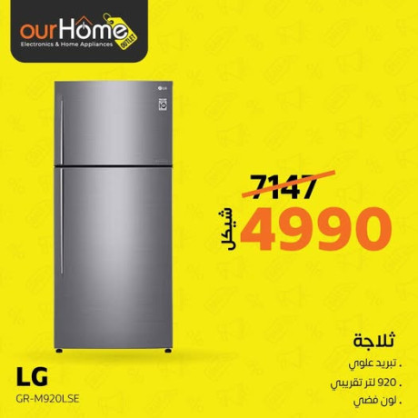 lg-gr-m920lse-refrigerator-big-0