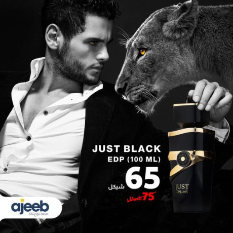 aatr-just-black-big-0