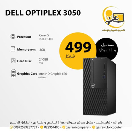 aghz-kmbyotr-gymng-mstaaml-big-4