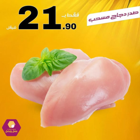 aarod-altazg-lyom-alkhmys-115-big-2