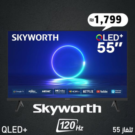 tlfzyonat-skay-oorth-big-1