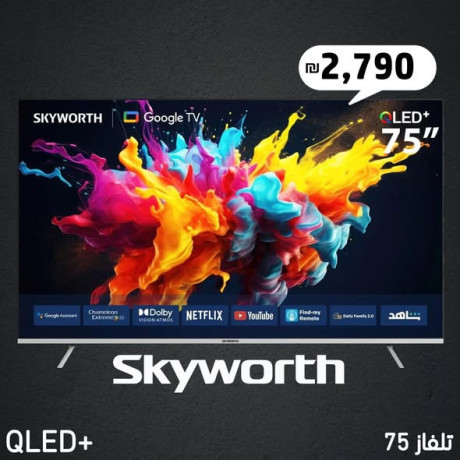 tlfzyonat-skay-oorth-big-0