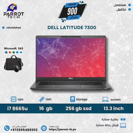 aghz-alabtobat-almstaaml-big-4