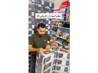 طقم بهارات تركي