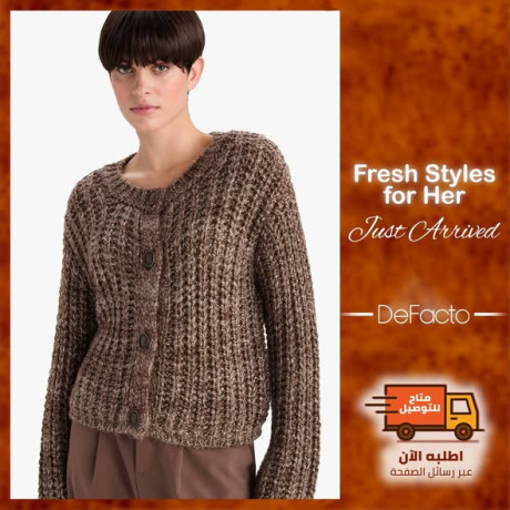 mgmoaa-bdaaa-almosm-algdyd-big-0