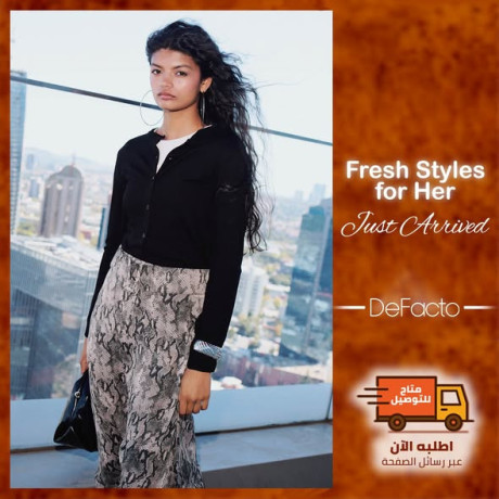 mgmoaa-bdaaa-almosm-algdyd-big-1