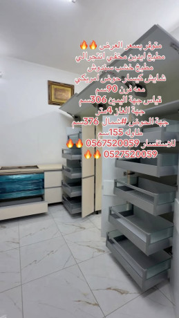 mtbkh-aydyn-mkhfy-antgraly-big-0