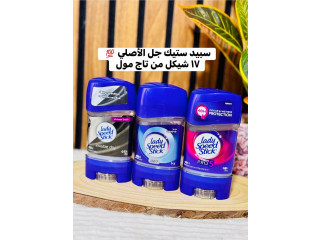 سبيد ستيك جل الأصلي