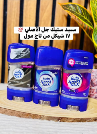 sbyd-styk-gl-alasly-big-0