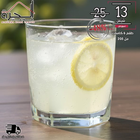 kasat-aasyr-zgag-safy-100-aadd-6-big-1