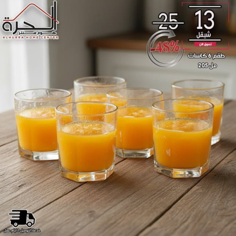 kasat-aasyr-zgag-safy-100-aadd-6-big-0