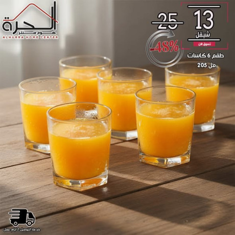 kasat-aasyr-zgag-safy-100-aadd-6-big-4