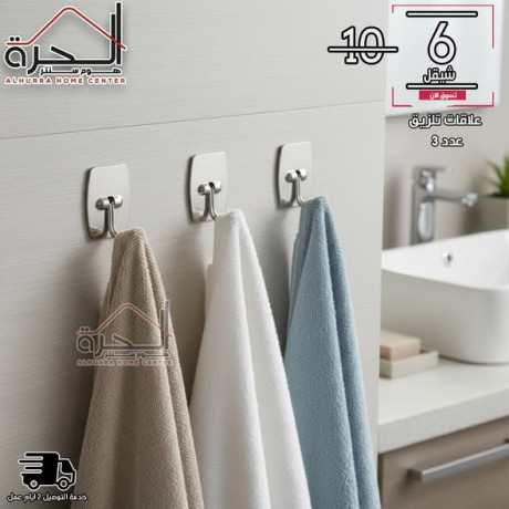 aalakat-stanls-tlzyk-llbshakyr-aadd-3-thml-15-kylo-big-1