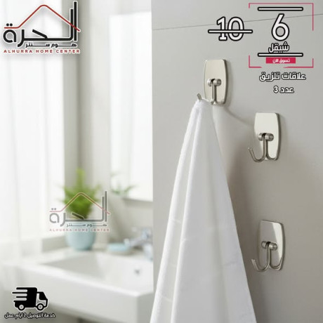 aalakat-stanls-tlzyk-llbshakyr-aadd-3-thml-15-kylo-big-4