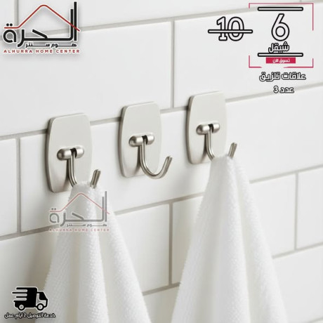 aalakat-stanls-tlzyk-llbshakyr-aadd-3-thml-15-kylo-big-2