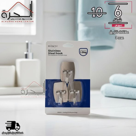 aalakat-stanls-tlzyk-llbshakyr-aadd-3-thml-15-kylo-big-0