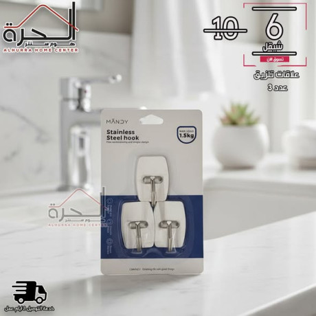 aalakat-stanls-tlzyk-llbshakyr-aadd-3-thml-15-kylo-big-3