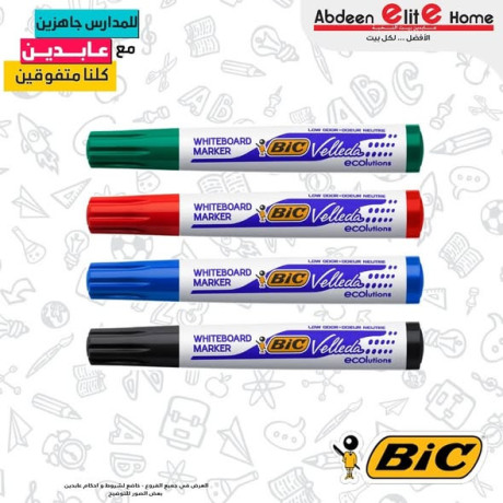 loazm-alaaod-llmdars-big-4