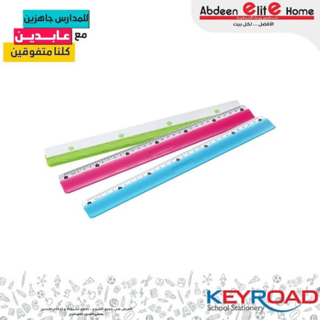 loazm-alaaod-llmdars-big-3