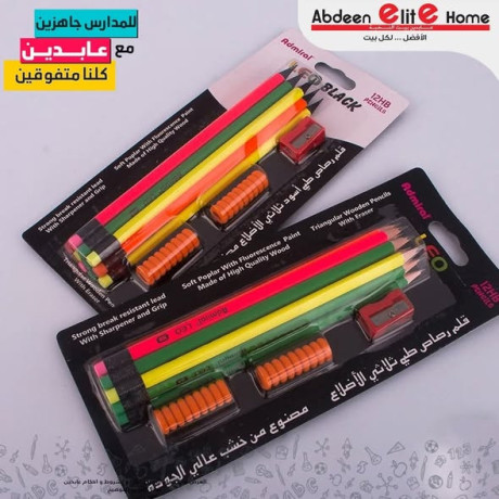 loazm-alaaod-llmdars-big-1