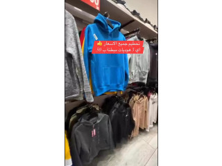 3 قطع بـ 20 شيقل فقط