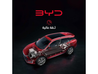 سيارات BYD في فلسطين
