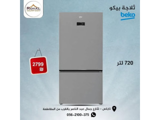 رويال للأجهزة الكهربائية