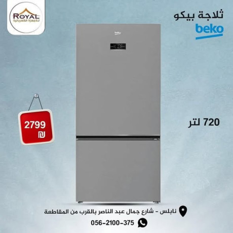 royal-llaghz-alkhrbayy-big-0