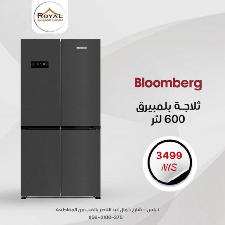 royal-llaghz-alkhrbayy-big-4