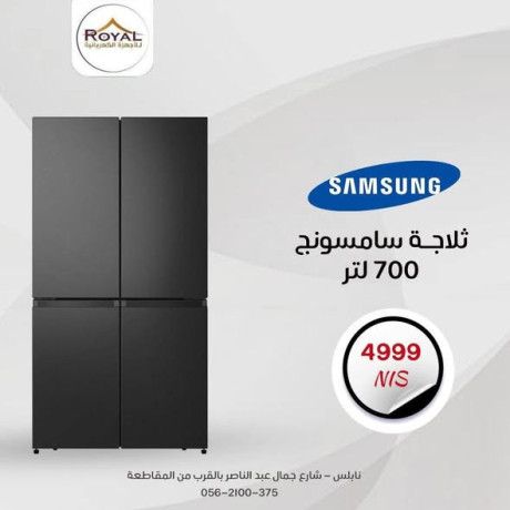 royal-llaghz-alkhrbayy-big-1