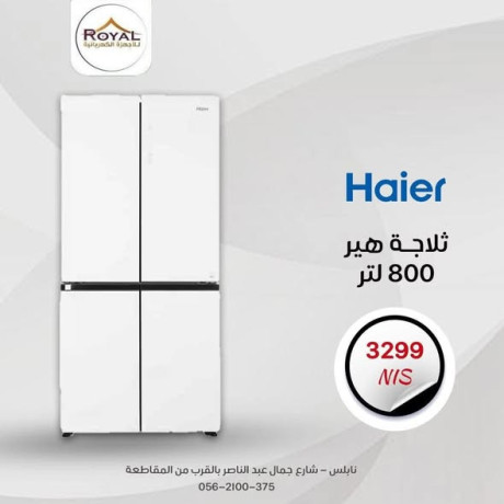 royal-llaghz-alkhrbayy-big-2